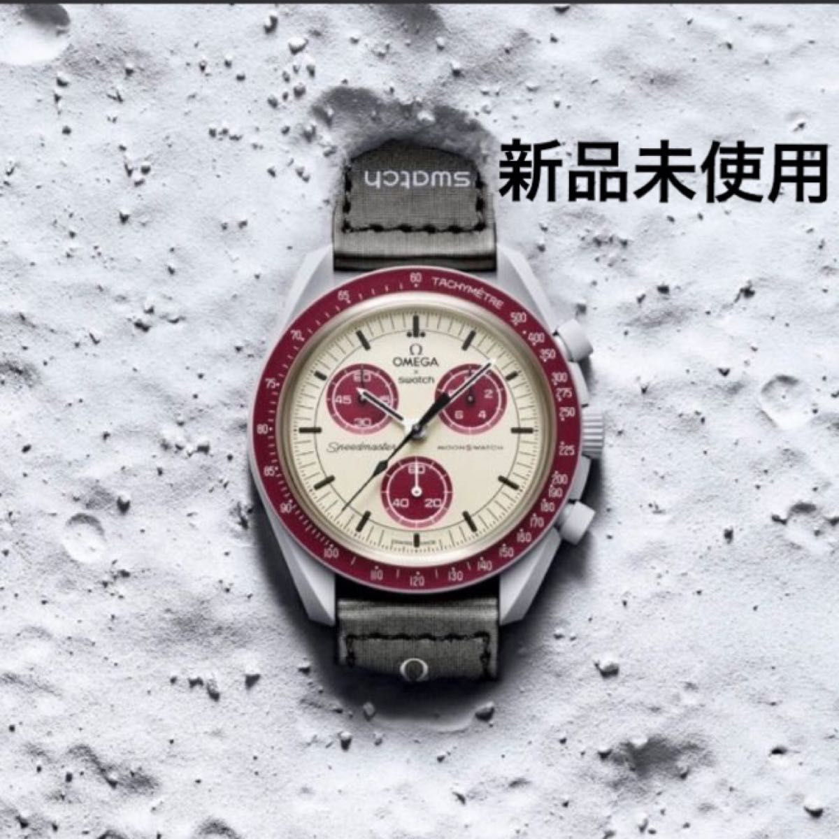 Swatch Omega Moonswatch Pluto Speedmaster スウォッチ オメガ プルート