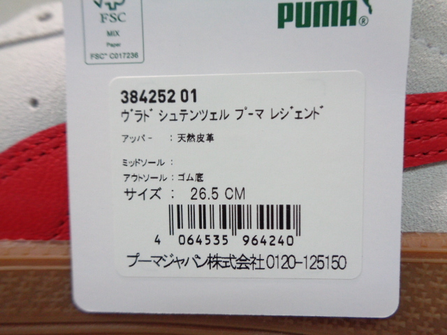 26.5cm ヴラド シュテンツェル プーマ レジェンド VLADO STENZEL PUMA LEGEND 新品_画像6