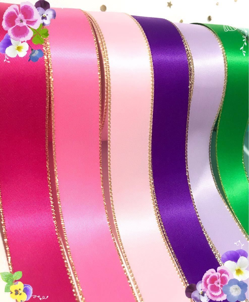 22mm 高品質 両面サテンリボン ゴールドエッジ 25m|Yahoo!フリマ(旧