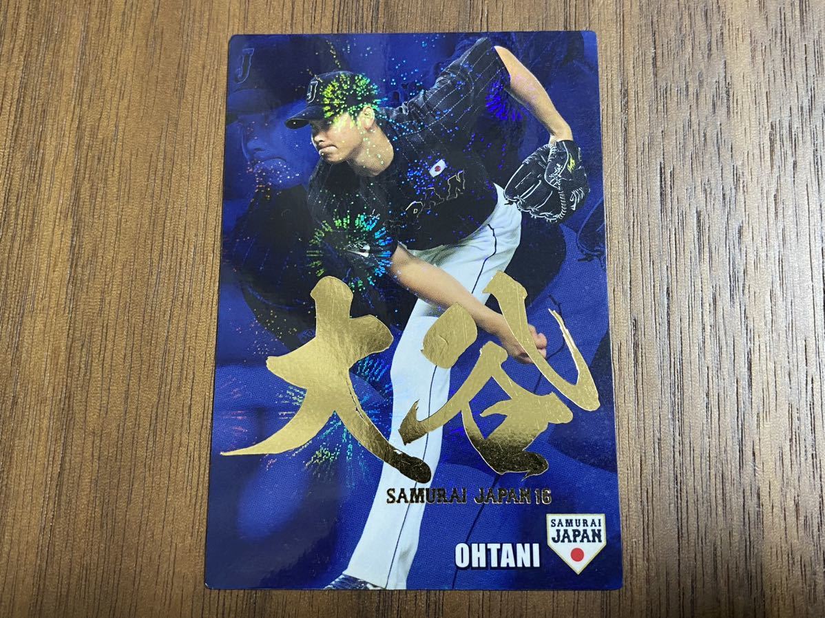 カルビー プロ野球チップス 大谷翔平 侍ジャパン 金箔サインカード