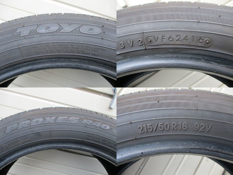  中古タイヤ 4本 トーヨー プロクセス R40 215/50/18 92V　TOYO PROXES R40　215/50R18 92V　CX-3_画像6