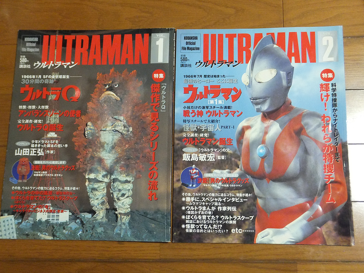 オフィシャルファイルマガジン　ウルトラマン 全10冊セット バインダー付き／VOL.1～VOL.10 講談社 ウルトラQからウルトラマンネクサスまで_画像3