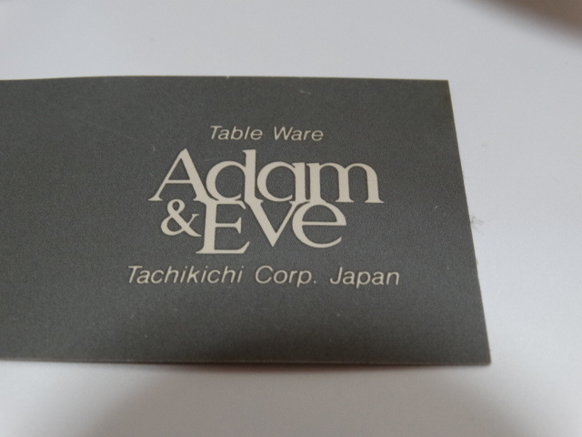 ★未使用品★Adam&Eve アダム&イヴ　たち吉　シチューセット_画像3