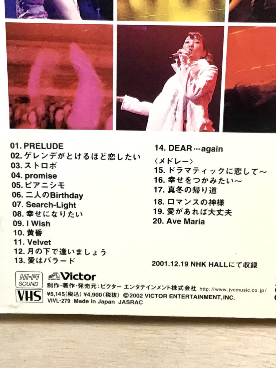 ★ 広瀬香美　／ VHS ビデオ テープ ／　HIROSE KOHMI WINTER COLLECTION ２００１-２００２　／　LIVE ライブ　ライヴ　　　　即決。_画像4