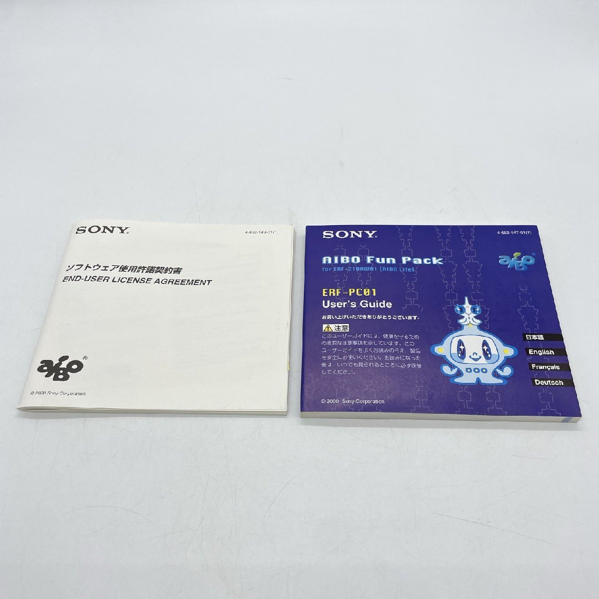 SONY AIBO Fun Pack ソニー アイボ ERF-PC01 ERF-210用 アイボファンパック CD-ROM 【道楽札幌】_画像4