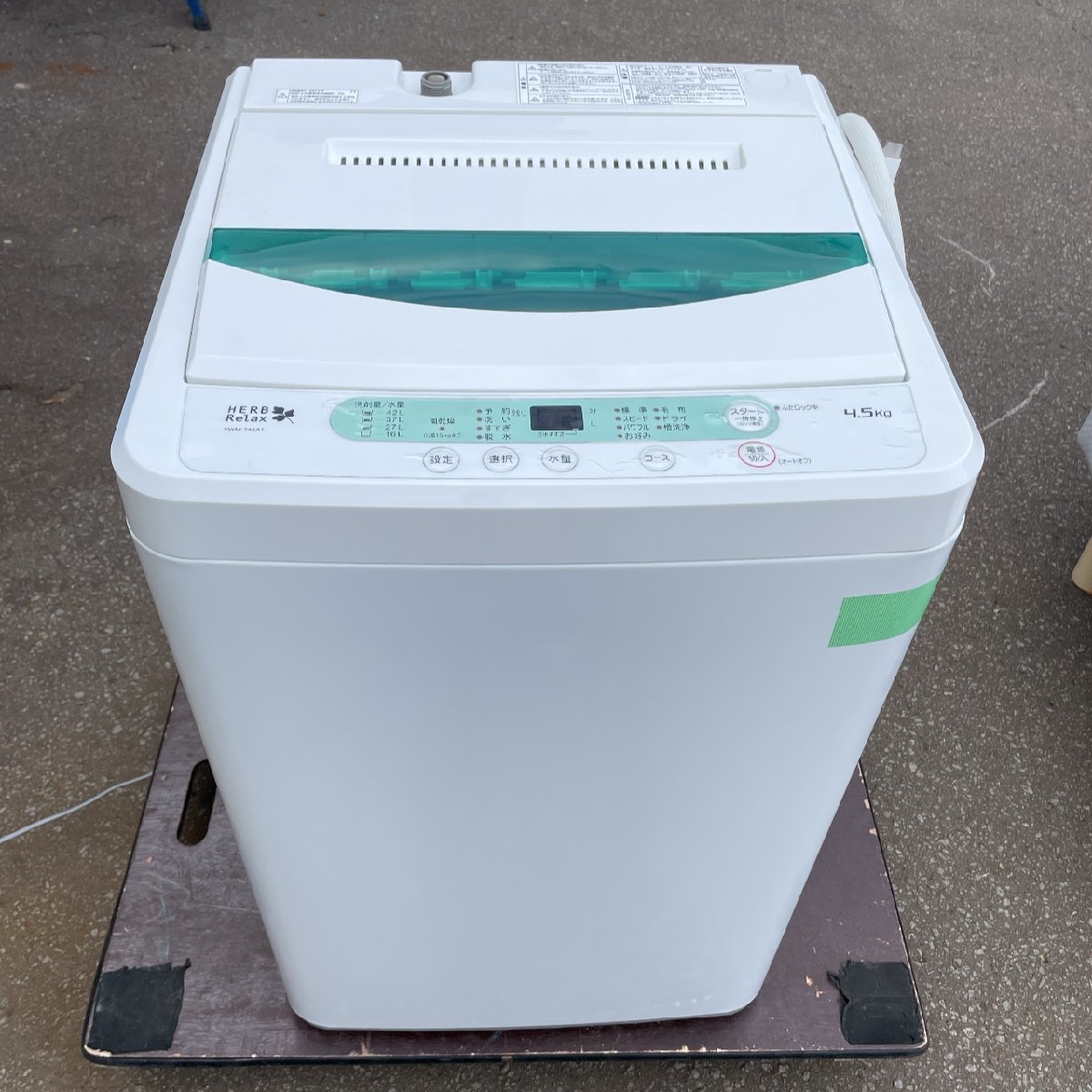 Yahoo!オークション - 全自動洗濯機 4.5kg HERB Relax ヤマダ Yahoo!オークション - 全自動洗濯機 4.5kg HERB Relax ヤマダ