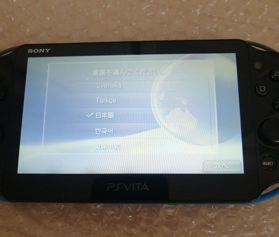美品 PlayStation Vita Wi-Fiモデル アクア ブルー 本体 PCH-2000ZA23