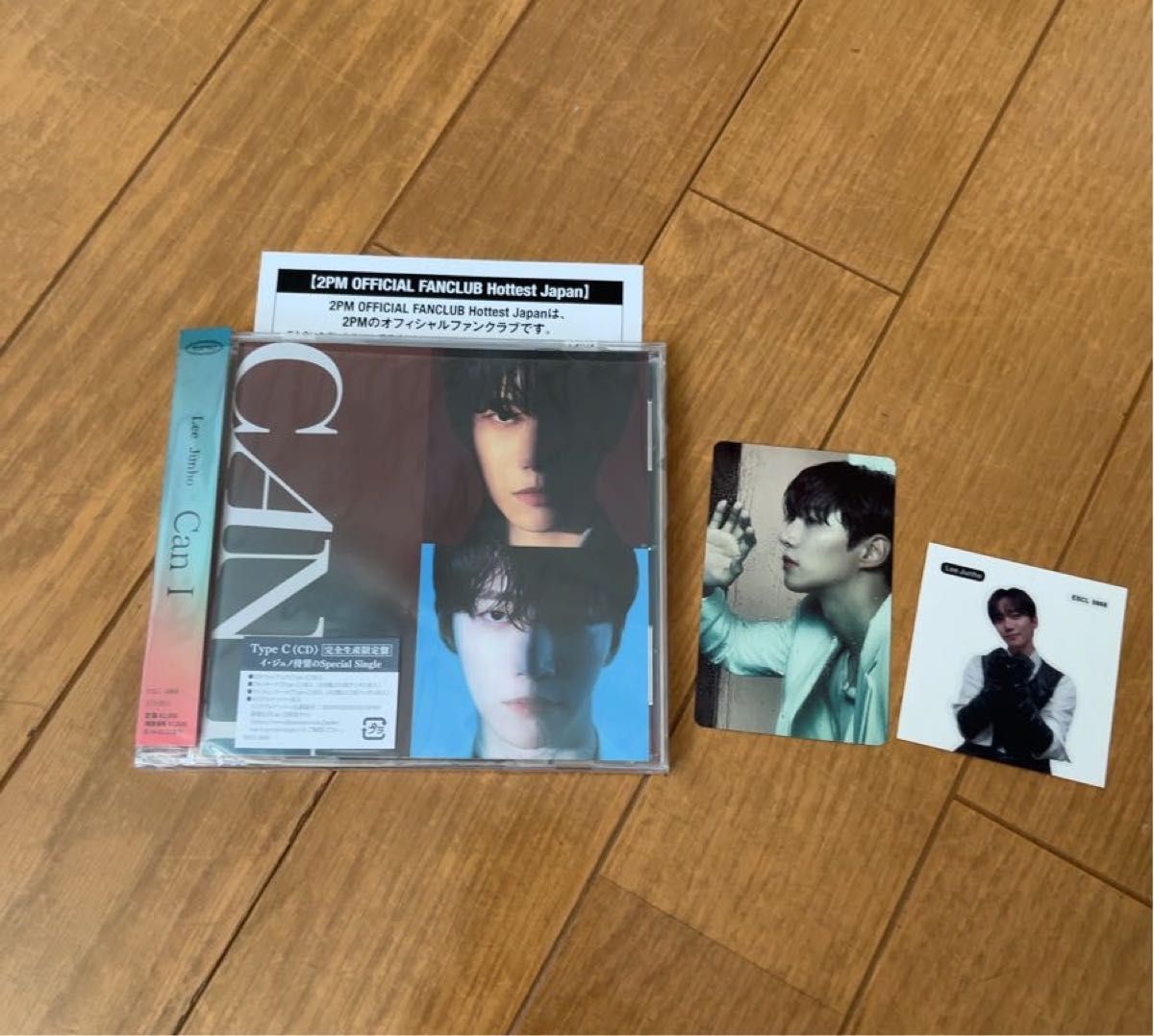 【新品未使用】2PM ジュノ　 CD 「Can I 」完全生産限定盤  type C