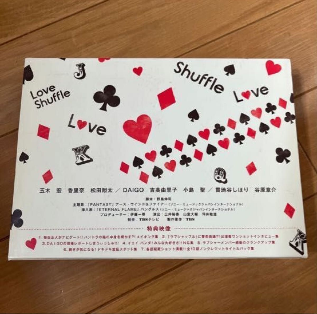 新品未使用】ラブシャッフル DVD-BOX〈6枚組〉Love Shuffle 新品未使用】ラブシャッフル DVD-BOX〈6枚組〉Love Shuffle