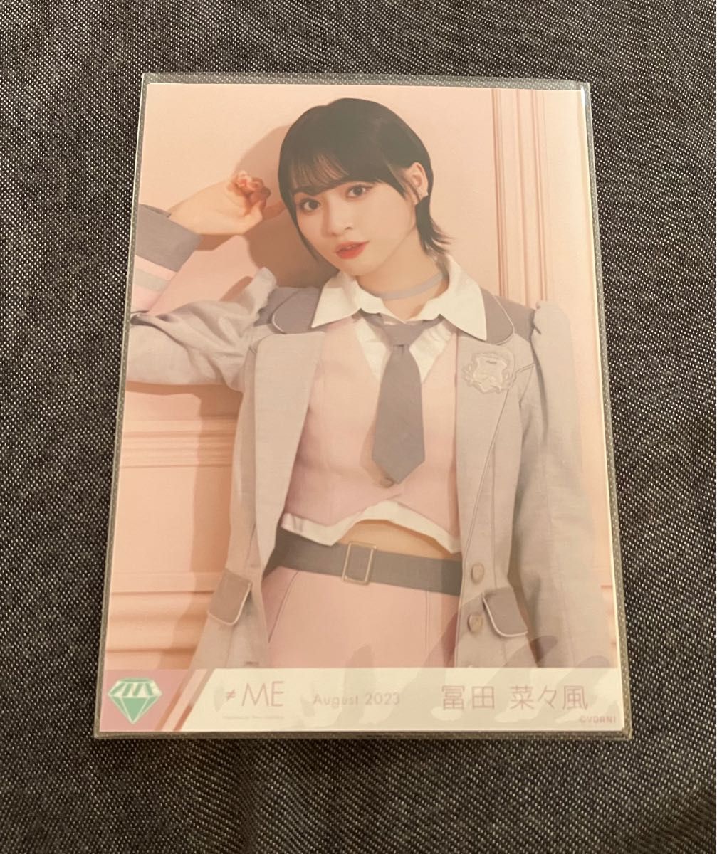 冨田菜々風 ≠ME ノイミー 想わせぶりっこ 生写真 チュウ|Yahoo 冨田菜々風 ≠ME ノイミー 想わせぶりっこ 生写真 チュウ|Yahoo
