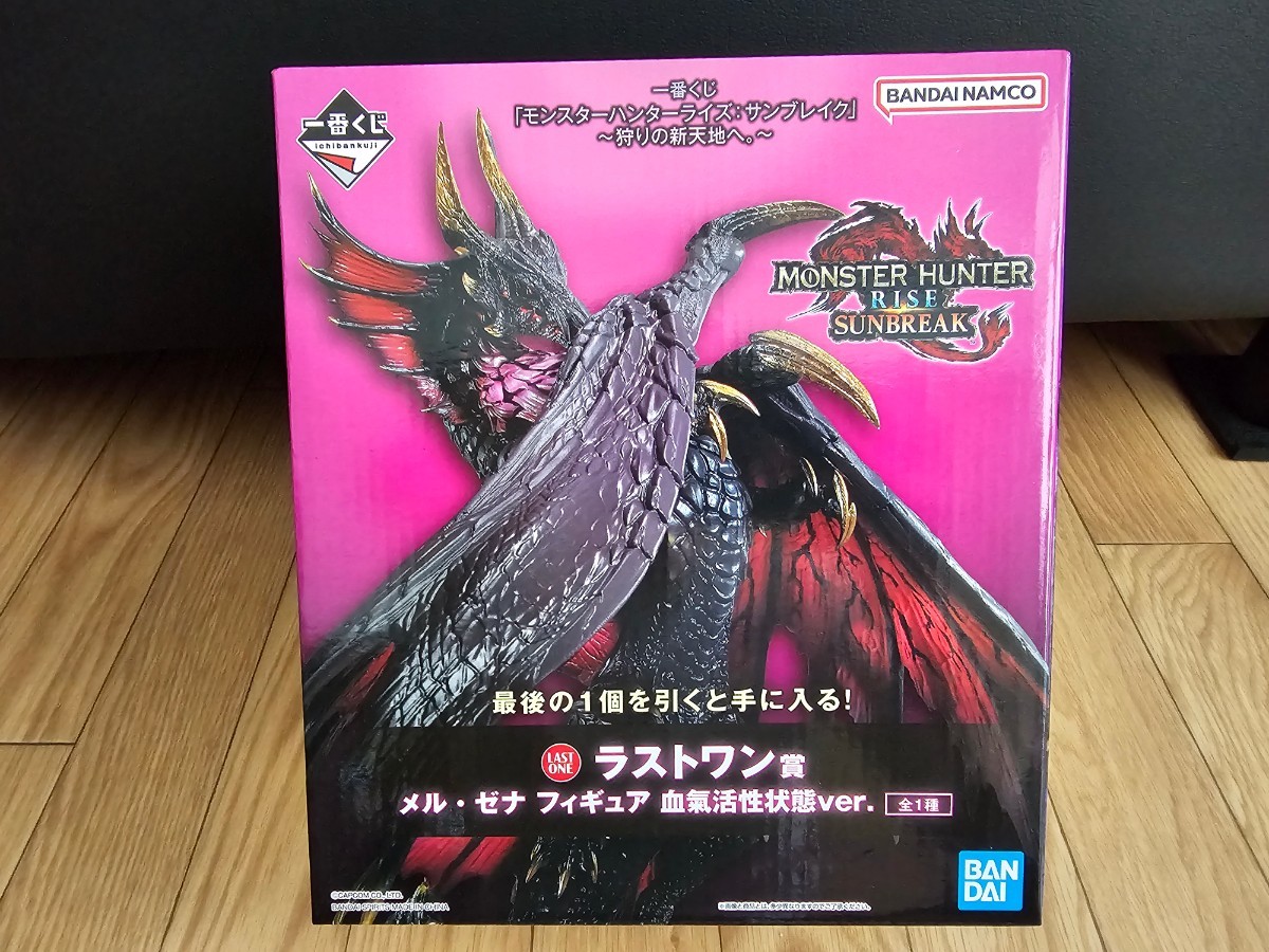 一番くじ「モンスターハンター ライズ サンブレイク」A賞 一番くじ「モンスターハンター ライズ サンブレイク」A賞