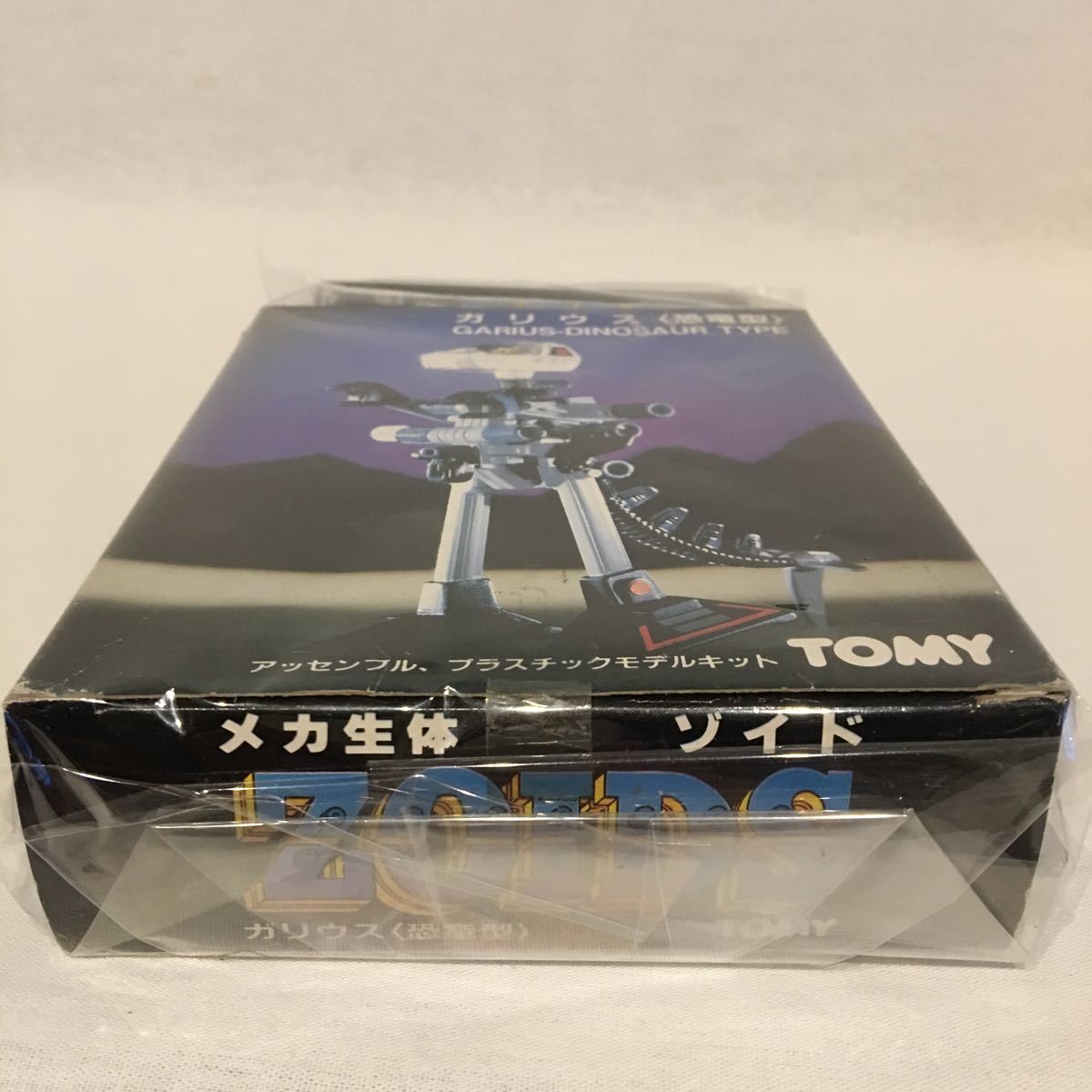 未開封 旧ゾイド ガリウス 恐竜型 TOMY メカ生体ゾイド ZOIDS GARIUS プラスチック・モデル・キット 当時物_画像6