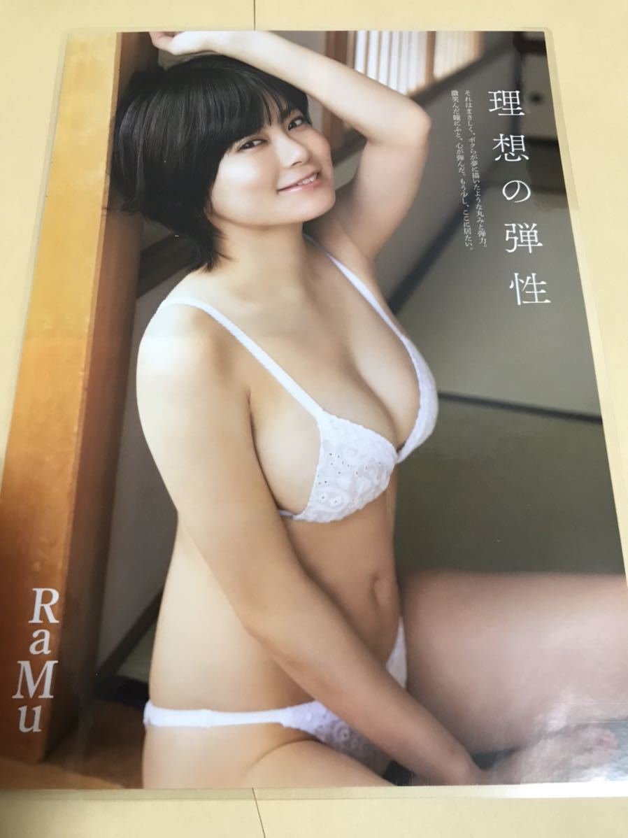 ★ラミネート加工 切り抜き★森咲智美 橋本梨菜 RaMu 6ページ 水着 A4加工_画像5