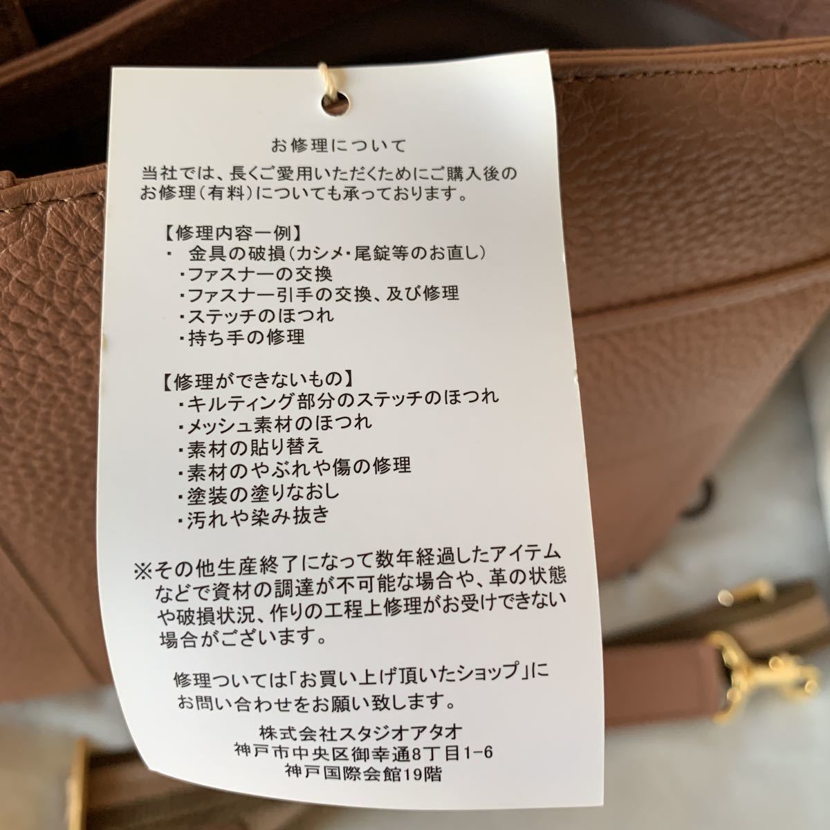 おすすめ elvy ☆未使用自宅保管品☆ATAO アタオ ショルダーストラップ