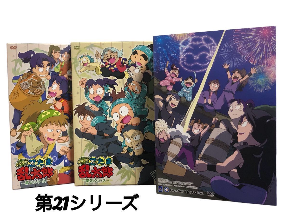 忍たま乱太郎 こんぷりーとDVD -第16シリーズ- 一〜八の段 セット - アニメ