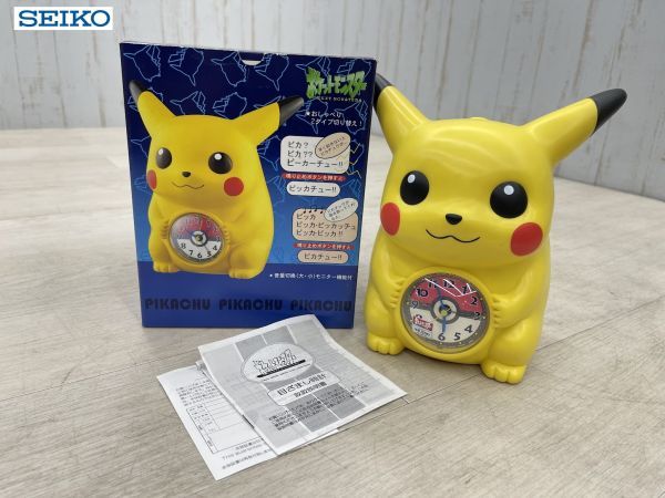 デッドストック セイコークロック おしゃべりめざまし ピカチュウ