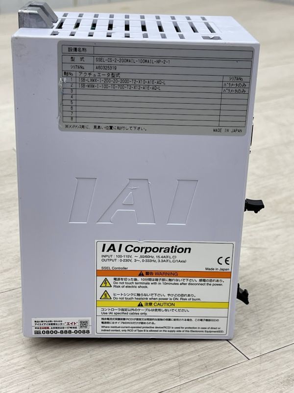 IAI SSELコントローラー SSEL-CS-2-200WAIL-100WAIL-NP-2-1 標準タイプ 2軸 100V プログラムコントローラー 配電用品 即日配送_画像3