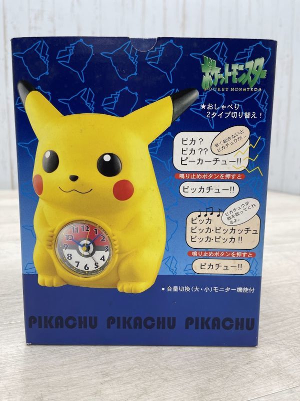 新品 展示品 セイコークロック おしゃべりめざまし ピカチュウ JF327A