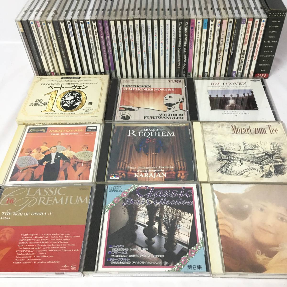 FI23/42 クラシック CD アルバム まとめて50枚 音楽 交響曲 管弦楽曲