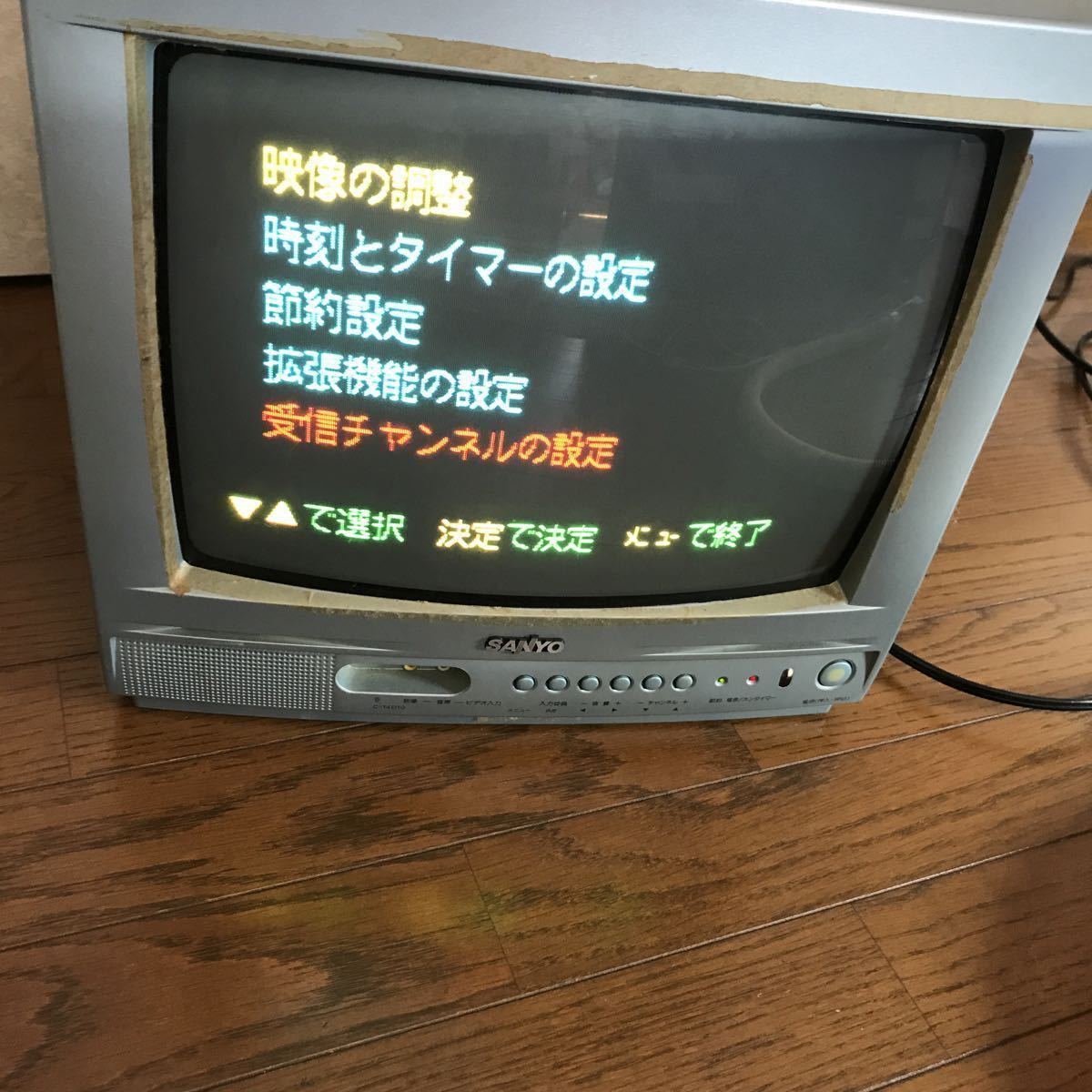 Yahoo!オークション - SANYOカラーテレビ 14インチ / C-14D10 Yahoo!オークション - SANYOカラーテレビ 14インチ / C-14D10