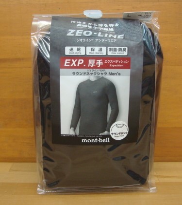 新品mont-bell(モンベル) ジオライン EXP.ラウンドネックシャツ Men's ブラック(BK) XLサイズ