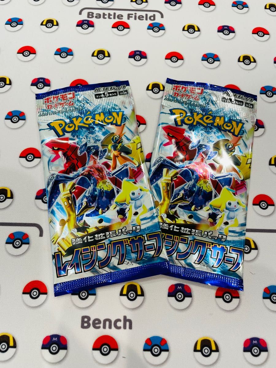 レイジングサーフ 未開封パック ポケモンカード ポケモンカード レイジングサーフ 未開封パック ポケモンカード ポケモンカード