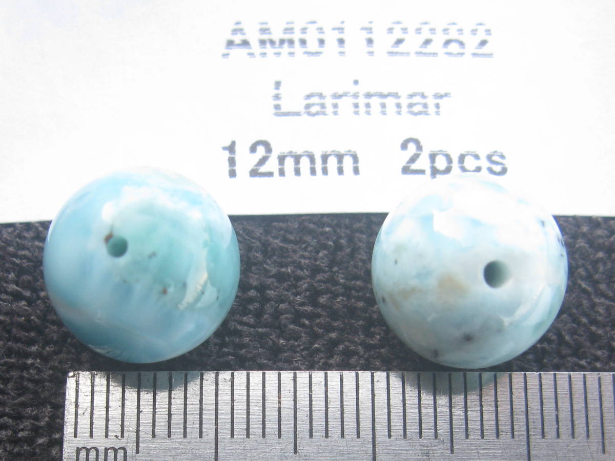 自然光撮影★天然石&ラリマー▲丸玉!12mm!2粒！!!！_画像2