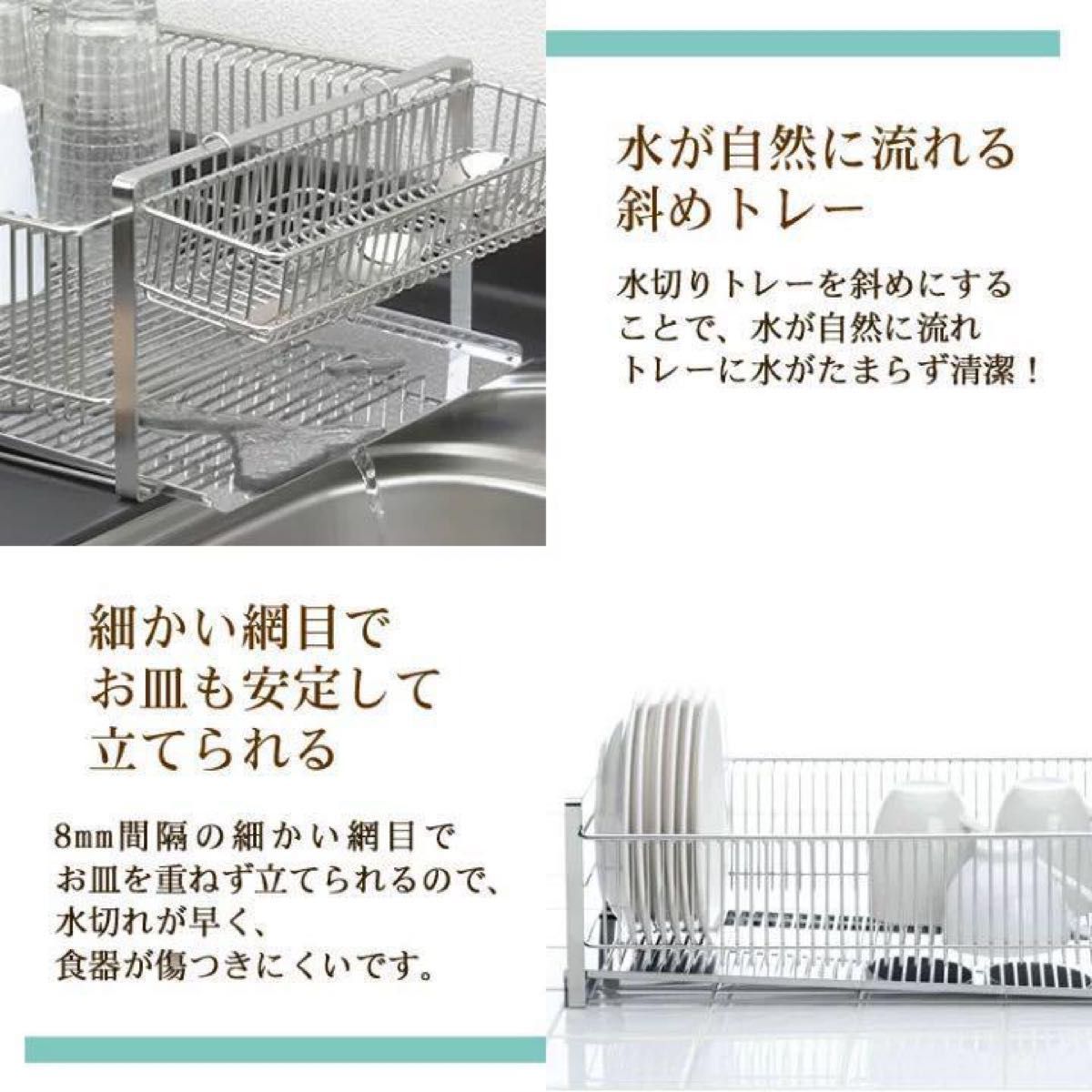 水切りかご 水切りラック (箸置き付) 横置きワイド 日本製新潟県燕市