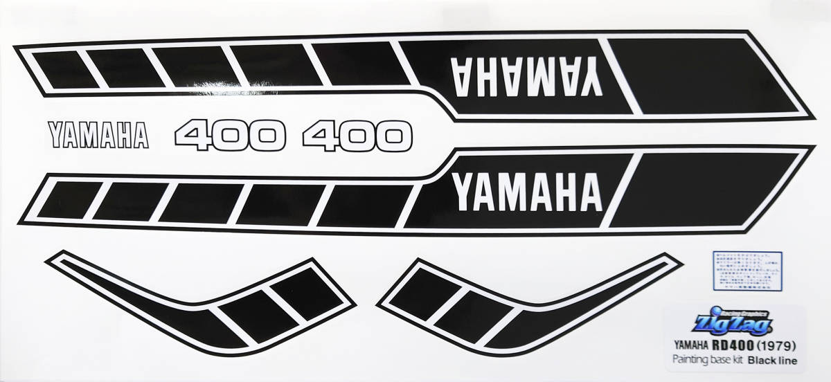 ヤマハRD４００（1979）デカールセット/ブラックライン_全て切り抜き済みUV仕上げ