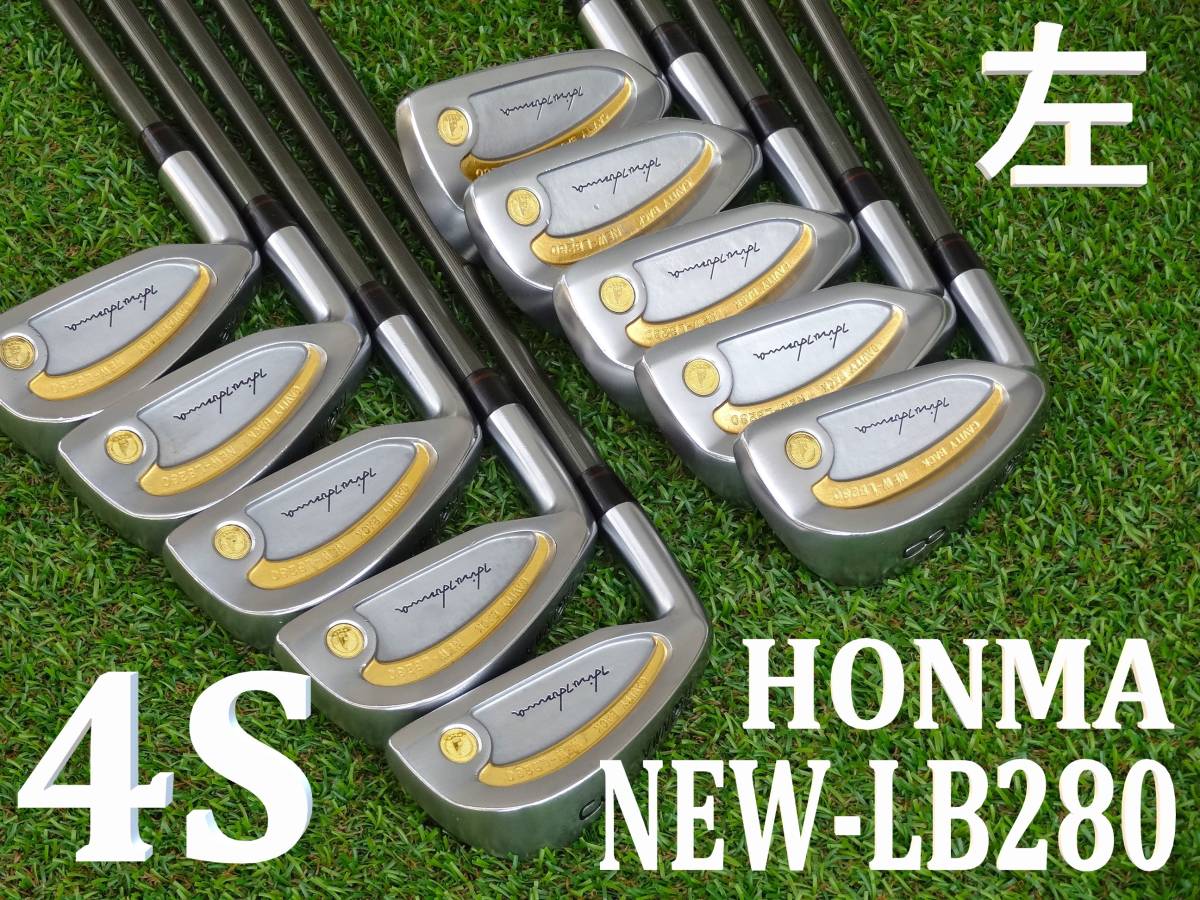 【左】【ゴールドライン 4S】 ホンマ　NEW-LB280　★★★★　NEW SUPER FERRITE CARBON　R-1　3-S　10本　レフティアイアン 金モグラ HONMA_画像1