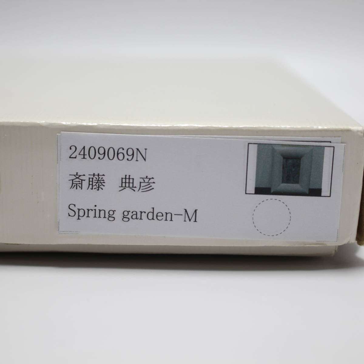 【真作】斎藤典彦 「Spring garden-M」洋画額装 ガラス絵 g52_画像7
