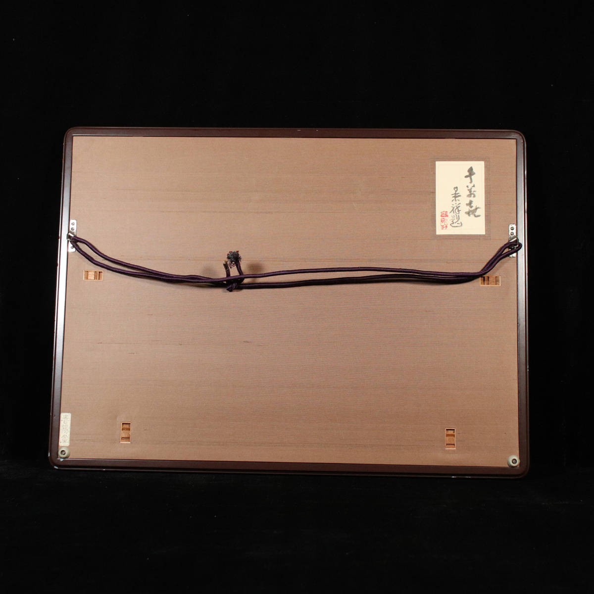 □ 今尾景祥 □ 「ちまき」日本画/共シール 230309031(日本画)|売買
