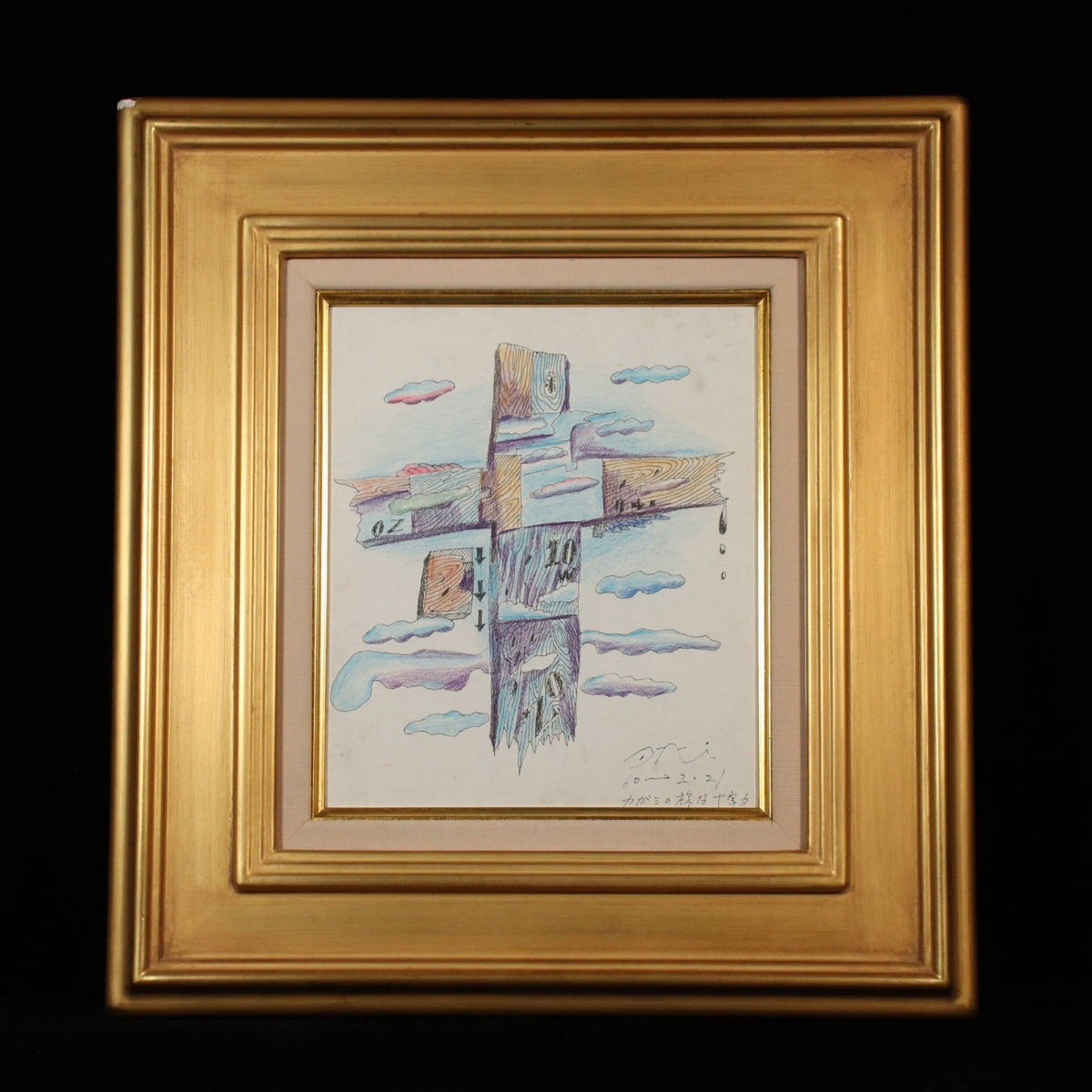 ■ オチオサム ■ 「かかしのような十字架」色鉛筆/真作保証 230309033_画像1