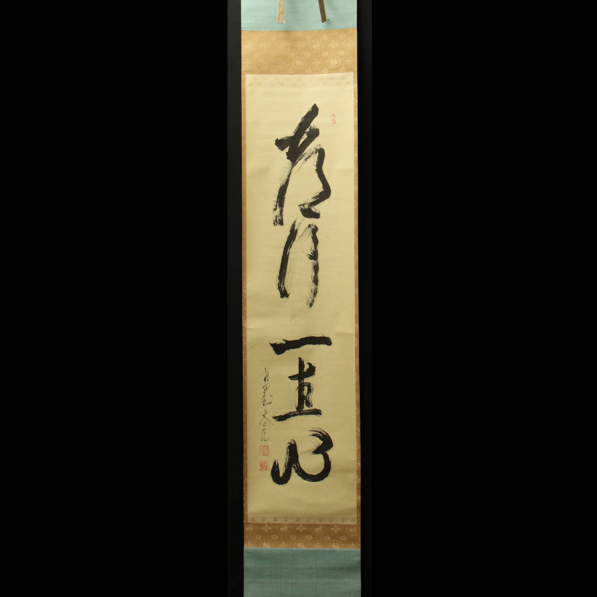 真作】『立花大亀(大徳寺511世)』筆/紙本軸装 揮毫五字一行 真作】『立花大亀(大徳寺511世)』筆/紙本軸装 揮毫五字一行