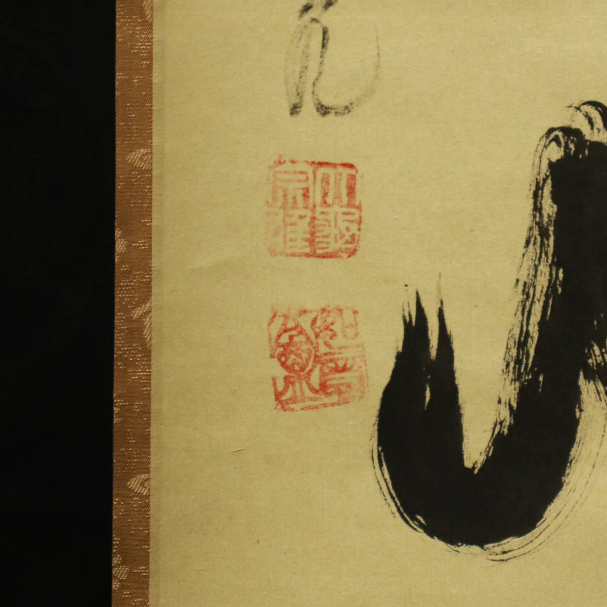 真作】『立花大亀(大徳寺511世)』筆/紙本軸装 揮毫五字 真作】『立花大亀(大徳寺511世)』筆/紙本軸装 揮毫五字