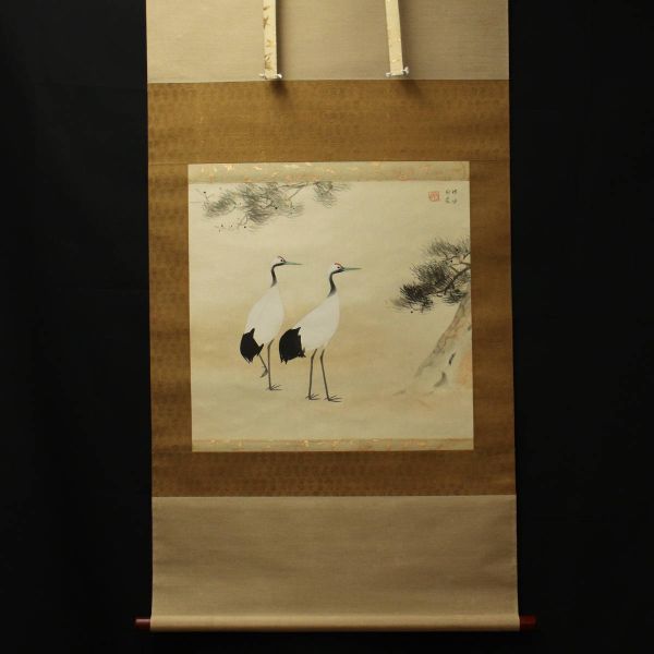 【真作】■ 堂本印象 ■　絹本 肉筆日本画 “老松双鶴”　＜230512001＞