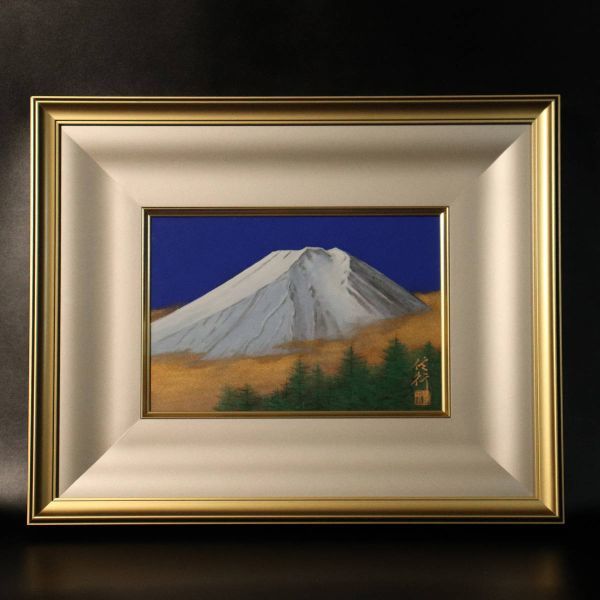 【真作】■ 清水信行 ■ 「富岳」日本画/SM 共シール 230614010_画像1