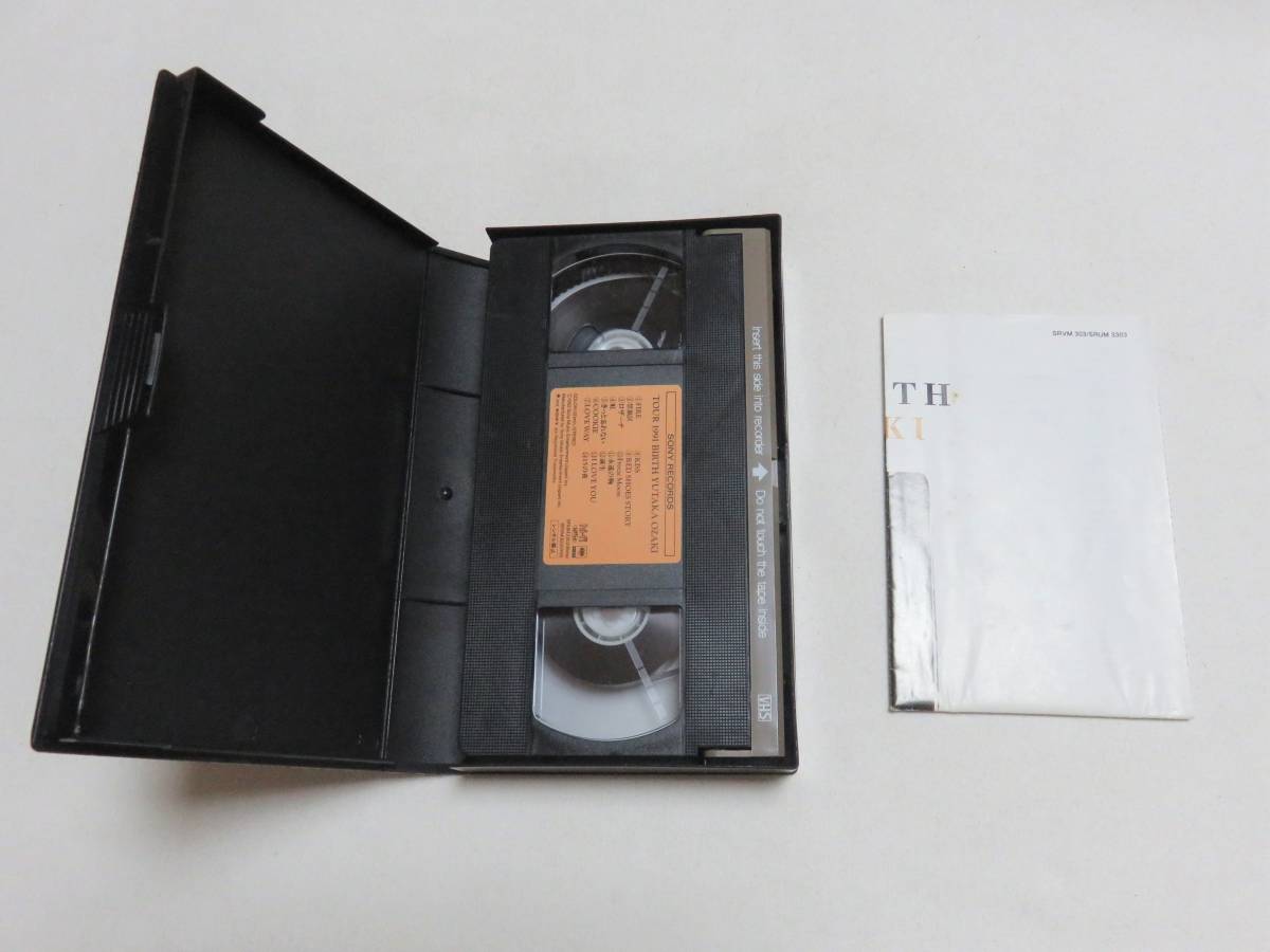 ★使用わずか品★【   VHS TOUR 1991 BIRTH  YUTAKA OZAKI 尾崎豊    1点  】 ★最安送料230で発送可！の画像4