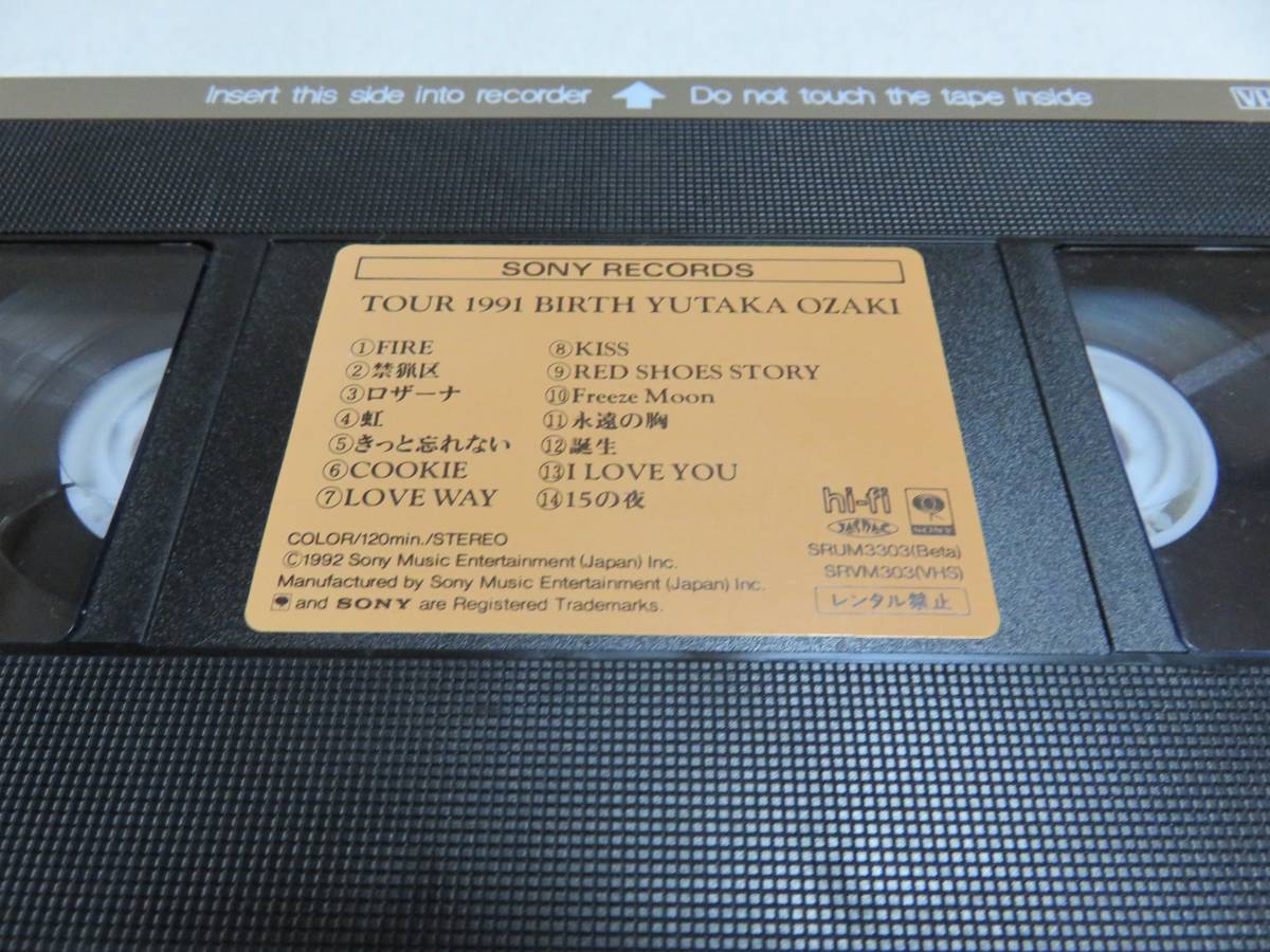 ★使用わずか品★【   VHS TOUR 1991 BIRTH  YUTAKA OZAKI 尾崎豊    1点  】 ★最安送料230で発送可！の画像6