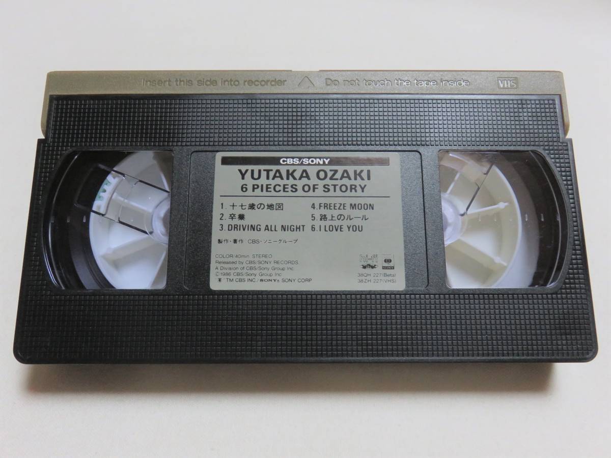 ★使用わずか品★【 　VHS　YUTAKA　OZAKI　6PIECES OF STORY　　尾崎豊　　　　1点 　】　★最安送料210で発送可！_画像5