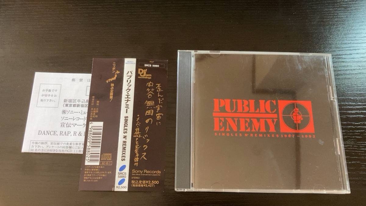 PUBLIC ENEMY Singles N\' Remixes 1987-1992 записано в Японии CDpa желтохвост k*e Nami -hiphop