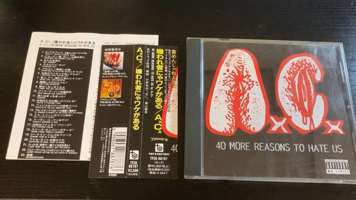 AxCx Ax Cx 40 MORE REASONS TO HATE US 嫌われ者にゃワケがある 国内盤CD ANUL CUNT アナルカント グラインドコア_画像1