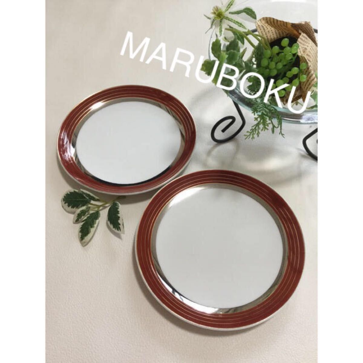 昭和レトロ  MARUBOKU マルボク　陶器 小皿 お菓子皿 取り皿　2枚　