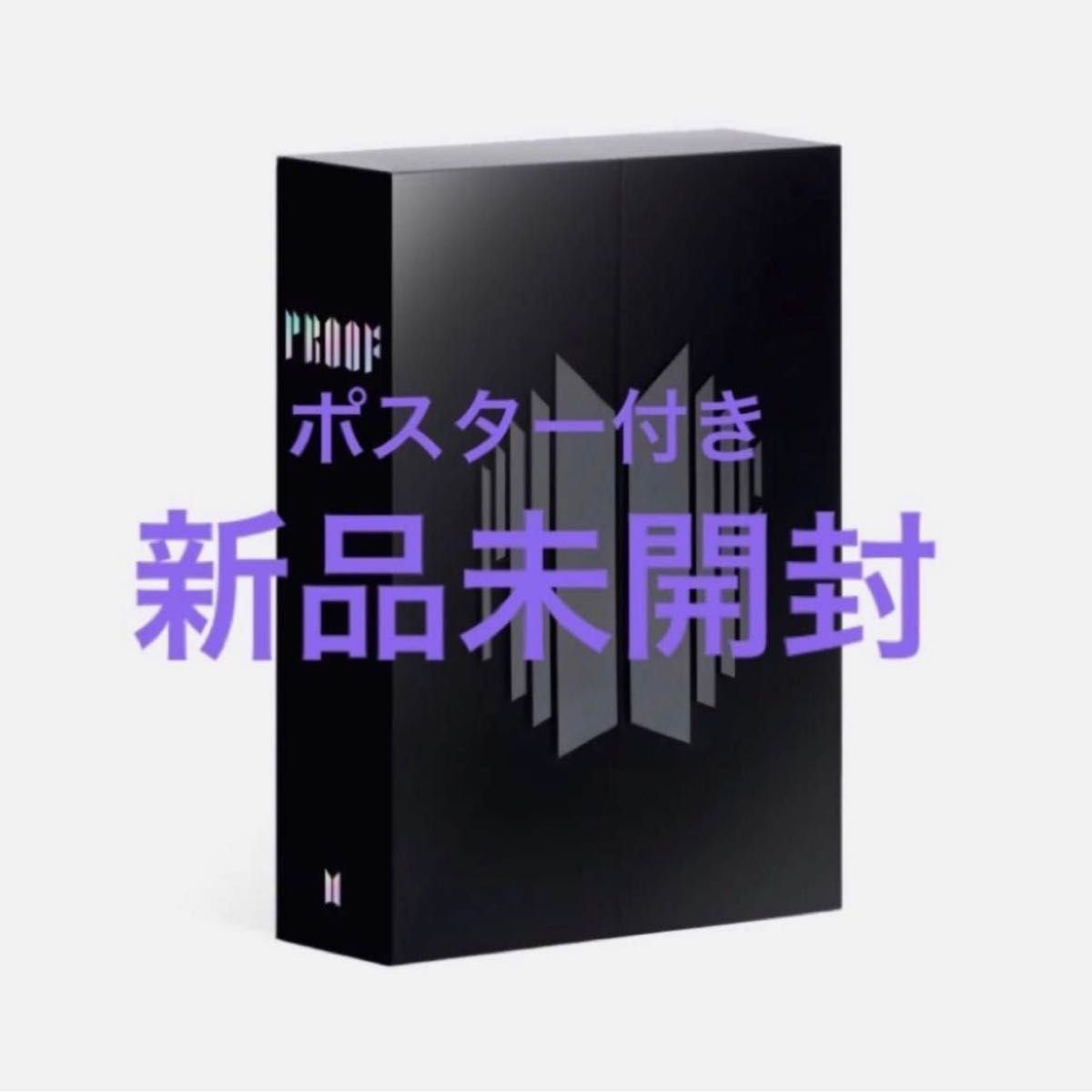 BTS proof CD 新品 未開封 特典 ポスター アルバム Standard Edition 公式品 ポスター付き