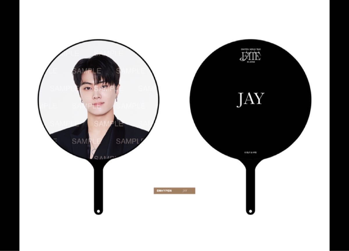 ジェイ うちわ ENHYPEN FATE 新品未開封 JAY|Yahoo!フリマ(旧 ジェイ うちわ ENHYPEN FATE 新品未開封 JAY|Yahoo!フリマ(旧