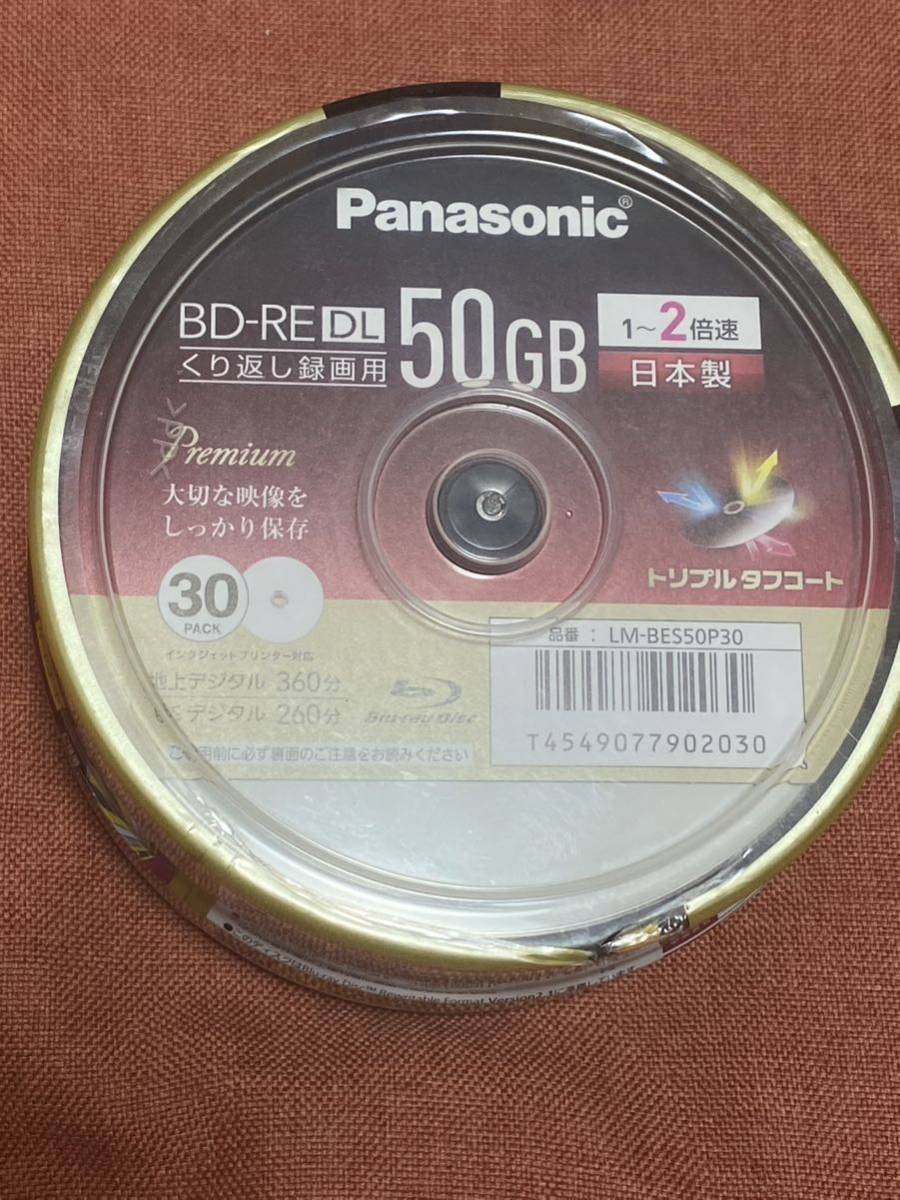 気質アップ LM-BES50P30 Panasonic パナソニック 新品未使用 録画用