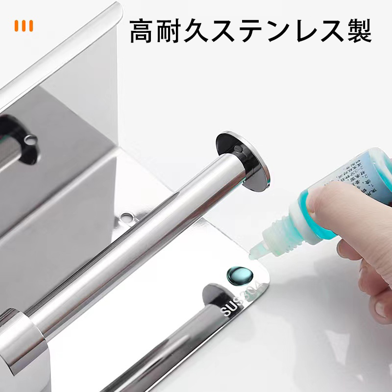 (A) トイレットペーパーホルダー カバー シングル ダブル 粘着 棚 おしゃれ 芯 スマホ DIY シルバー メッキ シンプル ステンレス_画像3