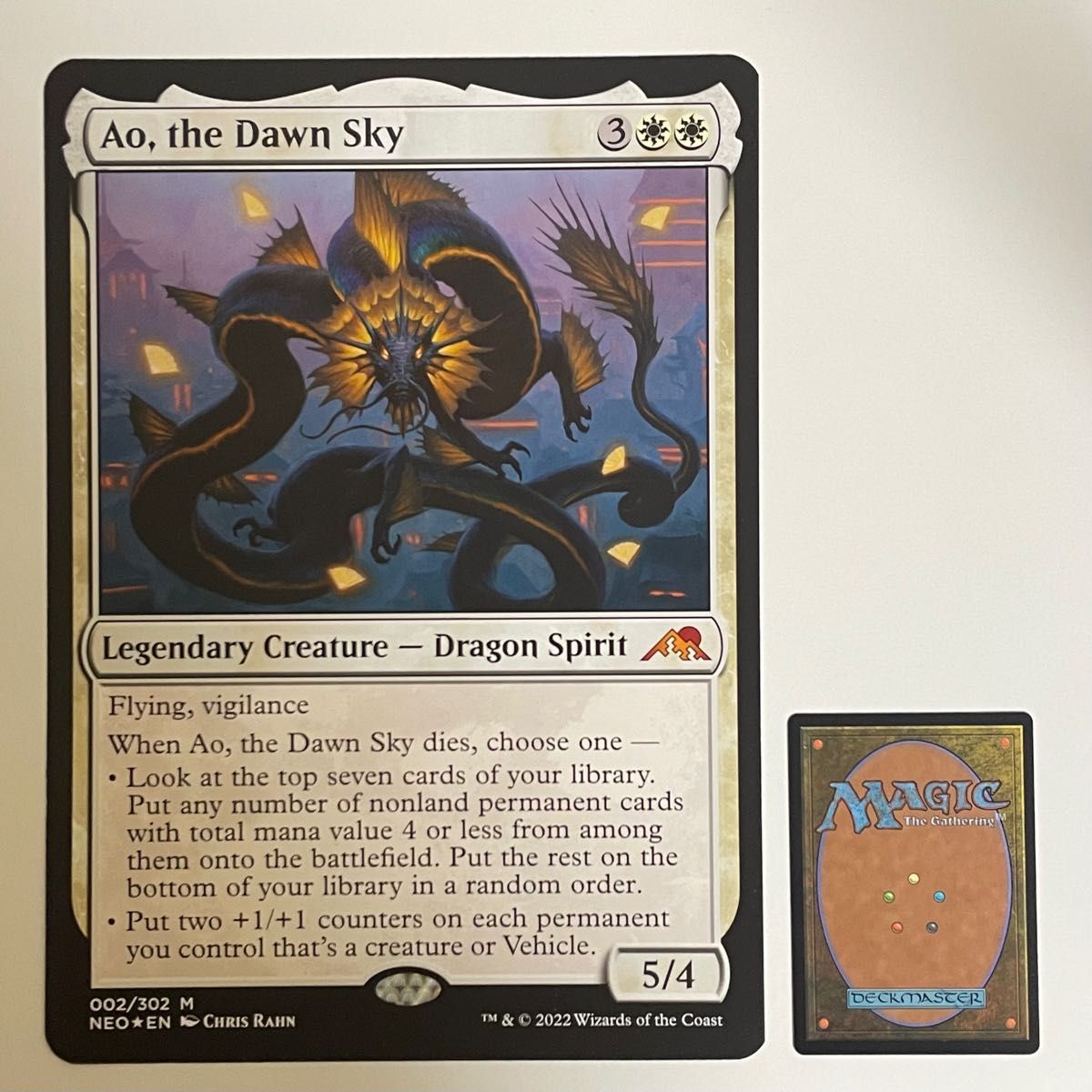 【非売品】MTG 神河：輝ける世界　大判カード 5枚セット　夜明けの空、猗旺 他　マジック ザ ギャザリング