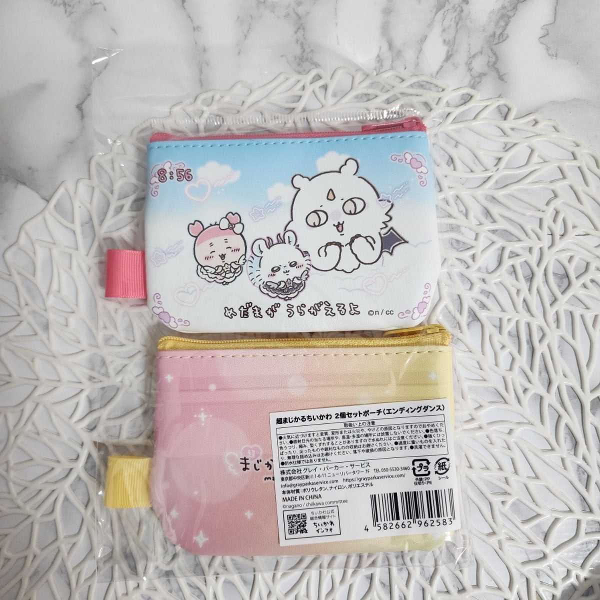 超まじかるちいかわ 2個セット ポーチ エンディングダンス 超まじかるちいかわ 2個セット ポーチ エンディングダンス