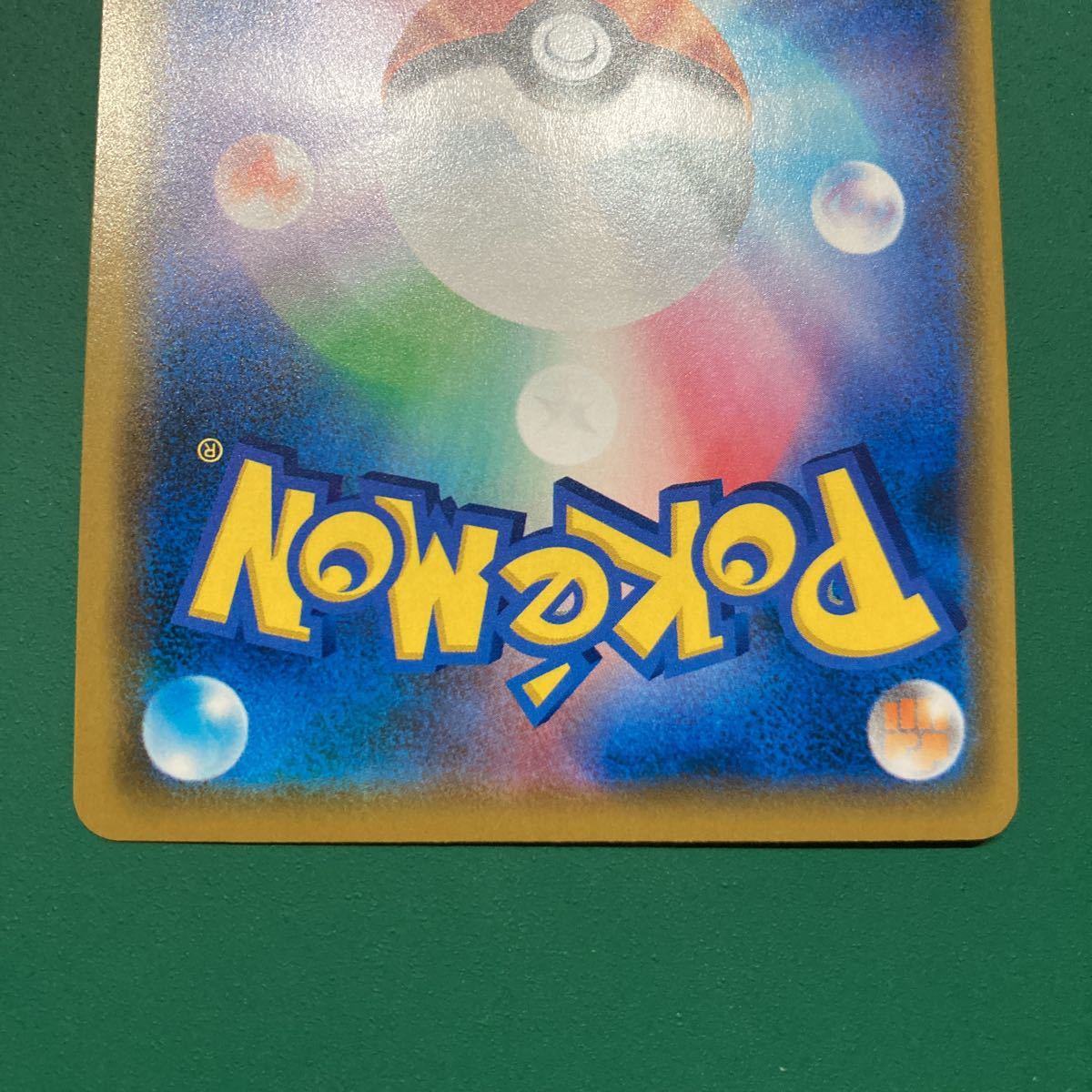 ポケモンカード ポケカ ソルガレオ ルナアーラ GX RR リーリエ ポケモンカード ポケカ ソルガレオ ルナアーラ GX RR リーリエ